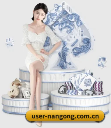 南宫28官网 APP 界面